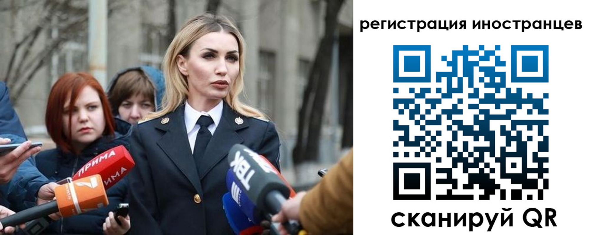 временная регистрация купить в Волгоградской области