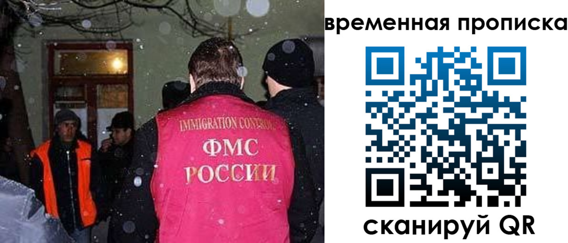прописка поиск в Волгоградской области