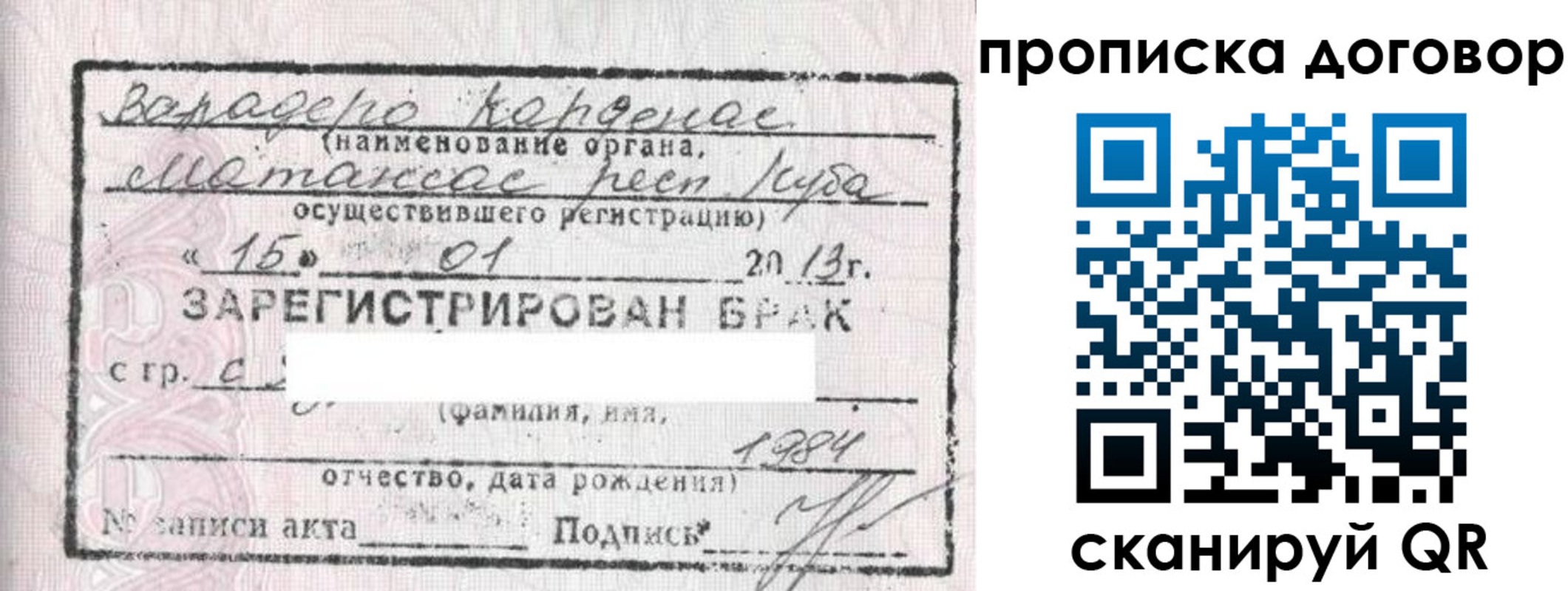 прописка иностранных граждан в Волгоградской области