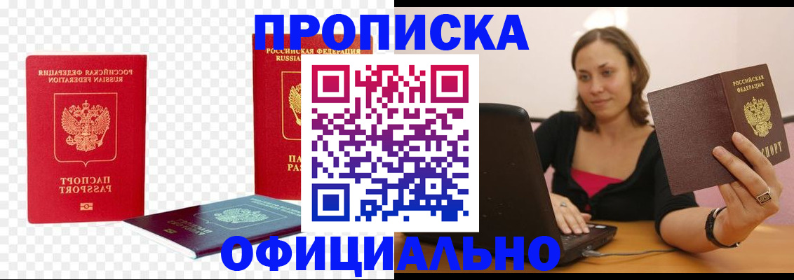 временная регистрация госуслуги в Волгоградской области