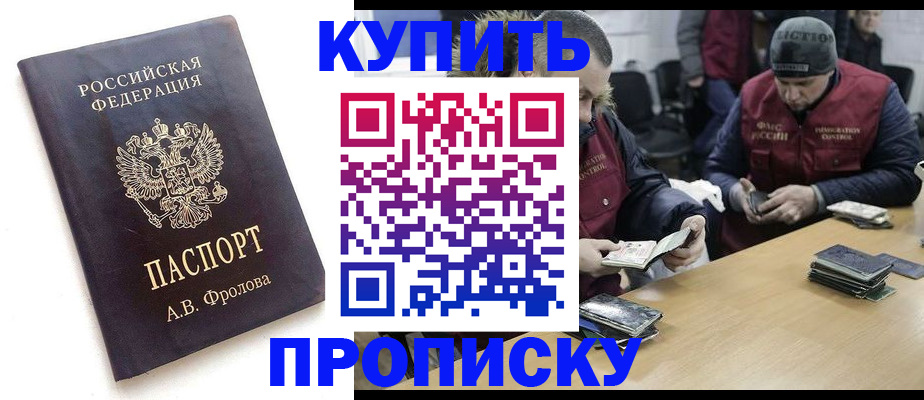 регистрация для дет. сада в Волгоградской области