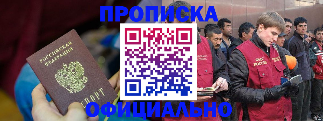 форма 3 в Волгоградской области